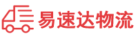 张家界到宝清县物流公司